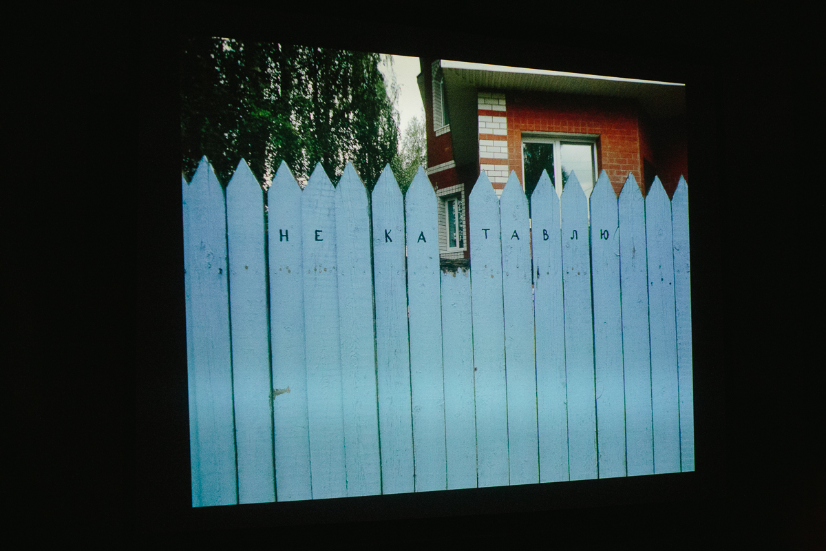 «ТЕНИ ОЖИВАЮТ В ПОЛНОЧЬ»